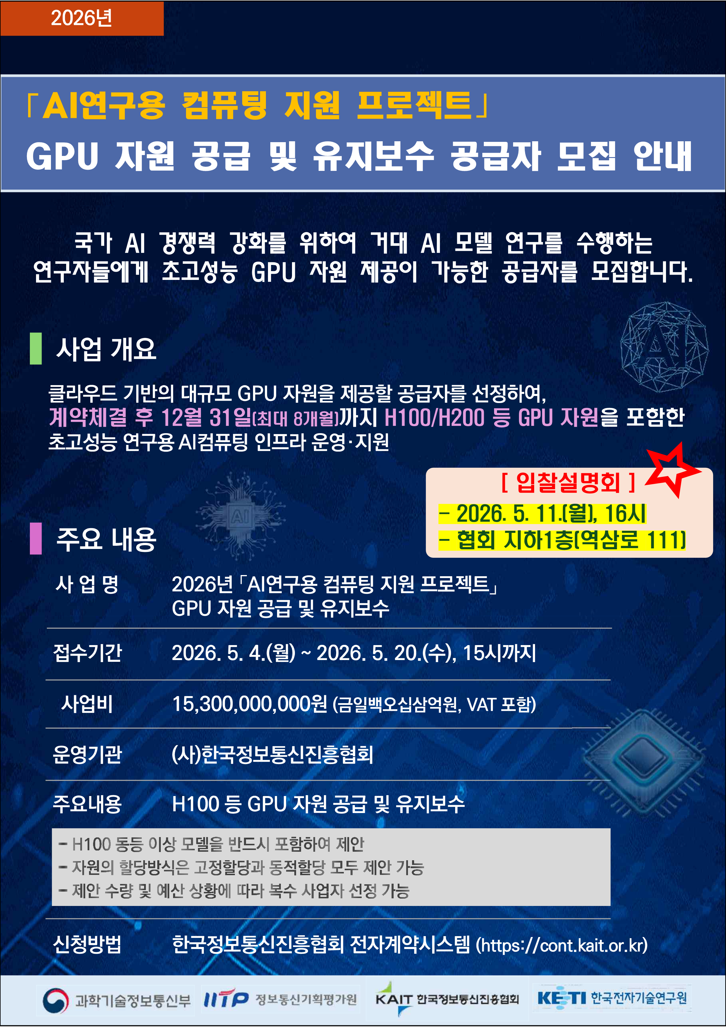 팝업